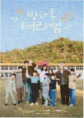 极限青春 滑板